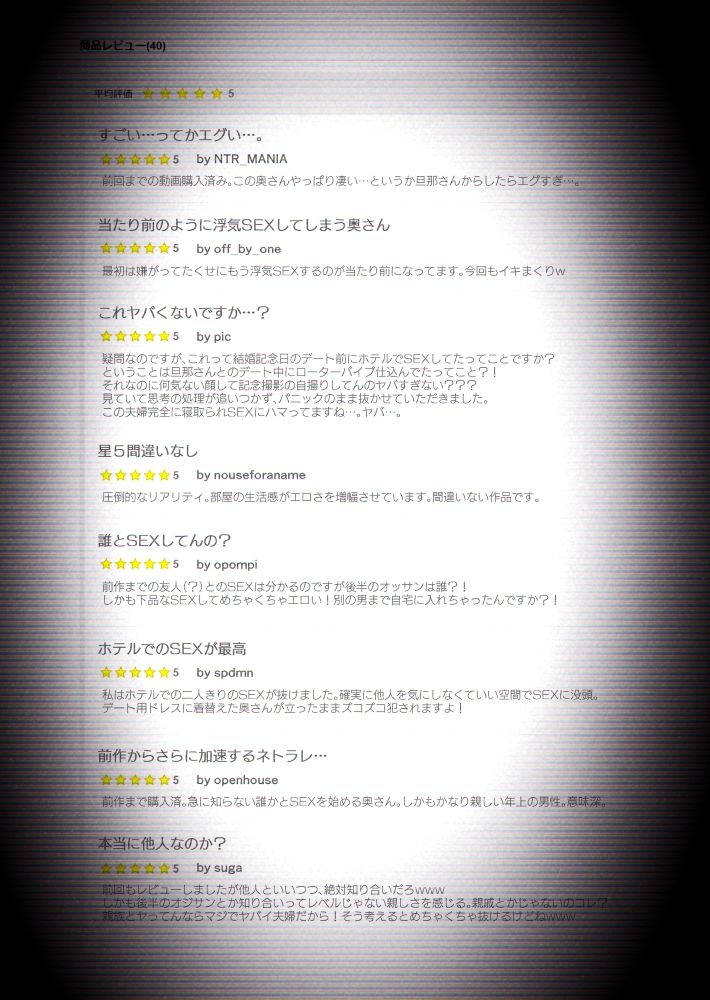 【個人撮影】うちのギャル妻(30)が結婚記念日に浮気SEXした隠し撮り映像 2枚目