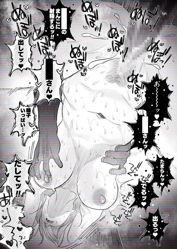 【個人撮影】うちのギャル妻(30)が結婚記念日に浮気SEXした隠し撮り映像 9枚目