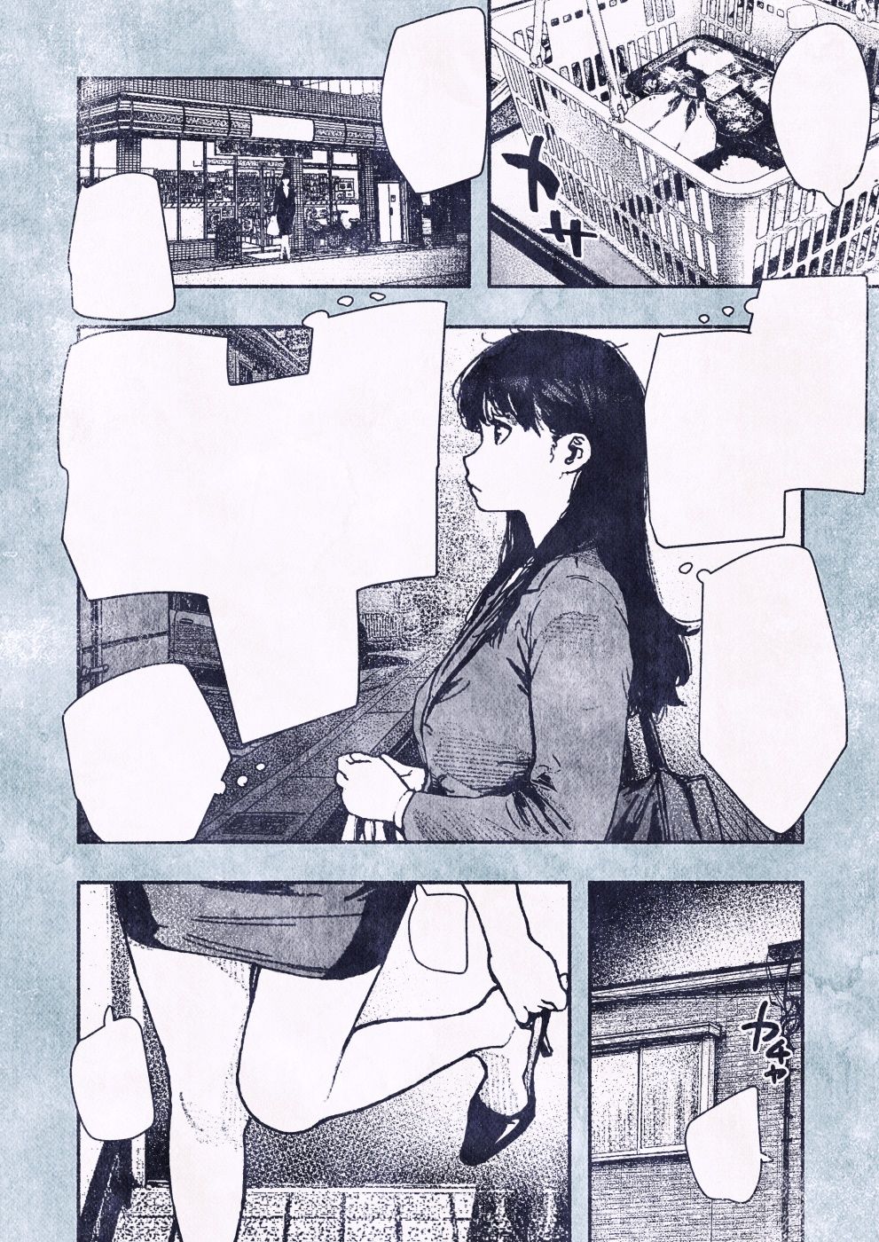 100日後に妊娠するOLさん！ 1枚目