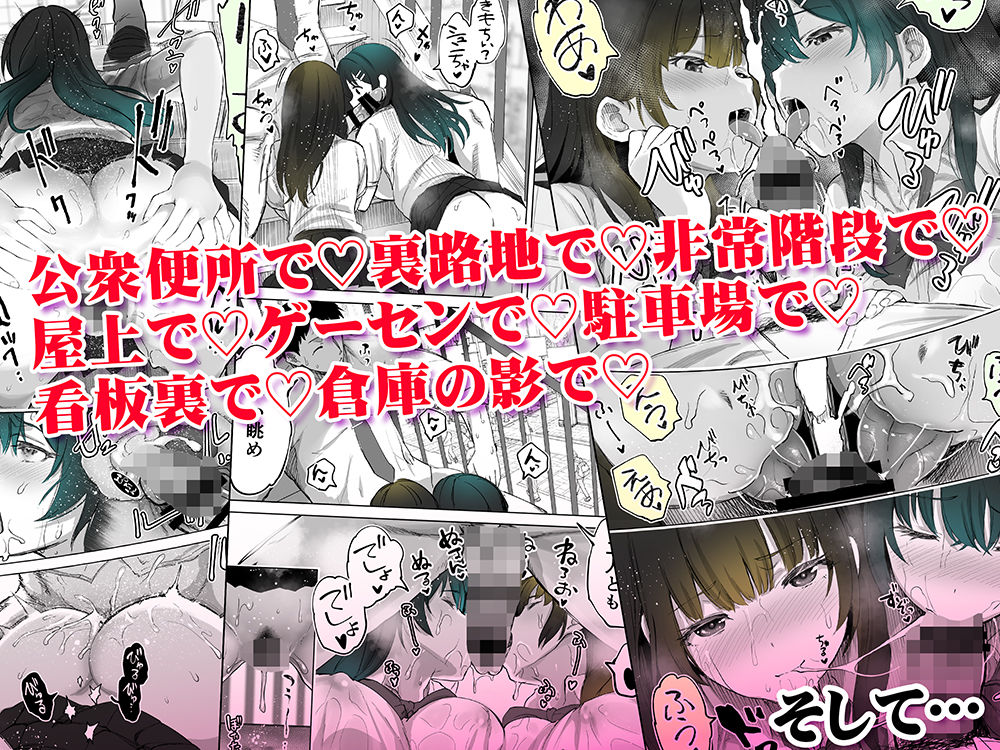 地元のハメ友。近所の二卵性双子C、U 7枚目