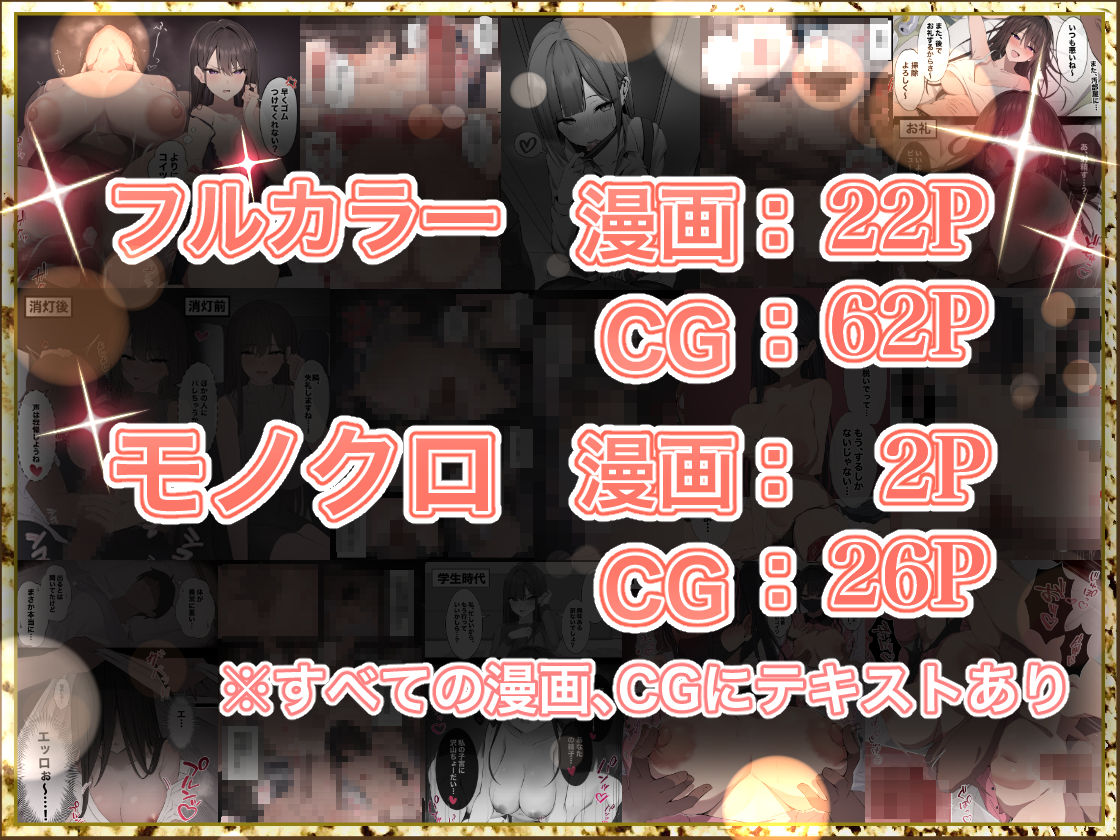かけうどん 総集編 7枚目