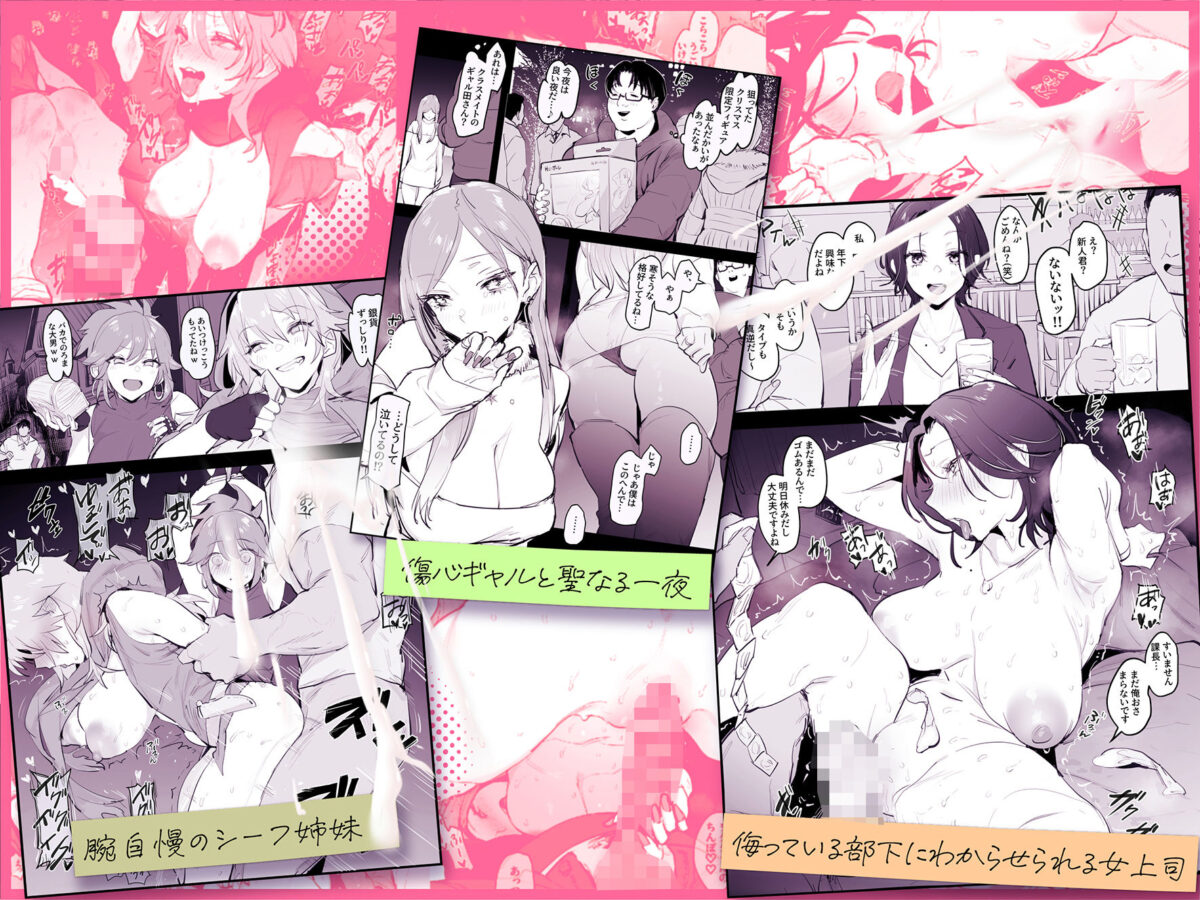 ぽりうれたん短編集-蜜- 5枚目