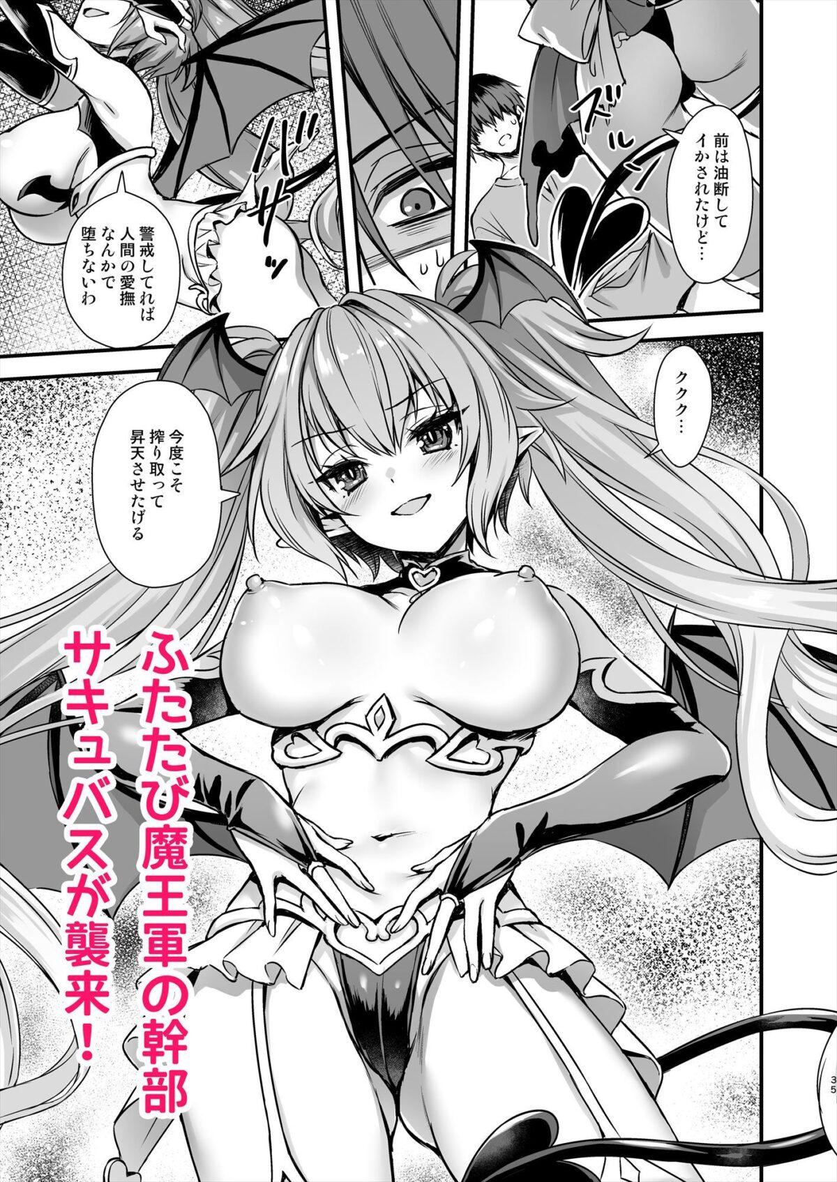 異世界エルフ発情の魔眼9〜魔腕輪ごほうし編〜 6枚目