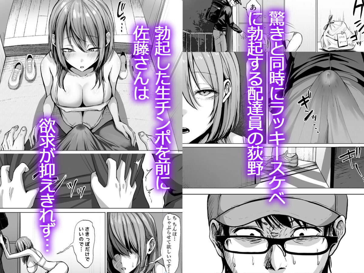 203号室のエロがりお姉さん 3枚目