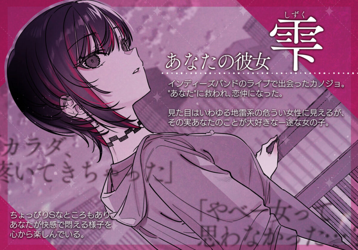 めちゃエロいけど誘いに乗ったら破滅しそうな子-encore- 2枚目