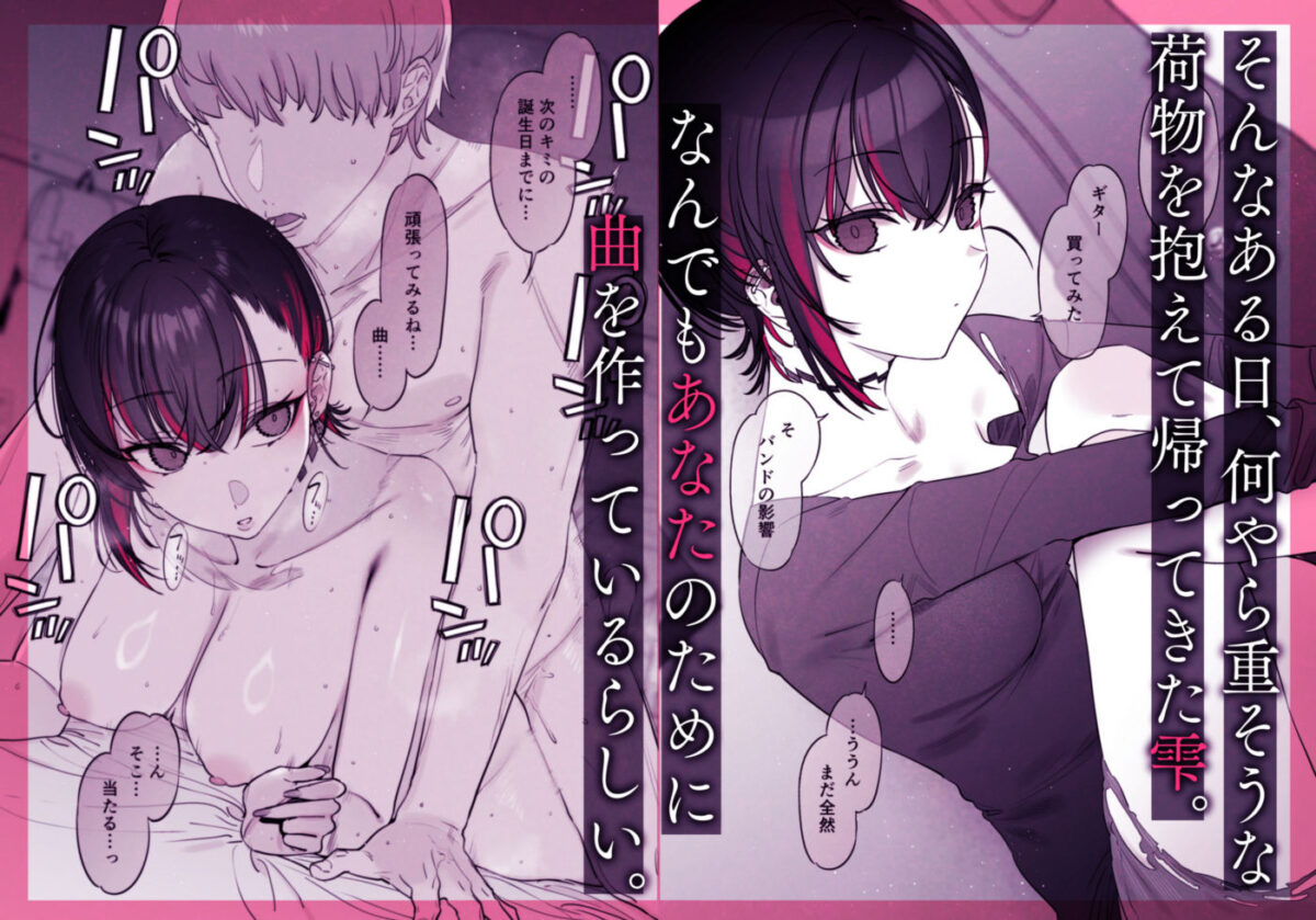 めちゃエロいけど誘いに乗ったら破滅しそうな子-encore- 4枚目
