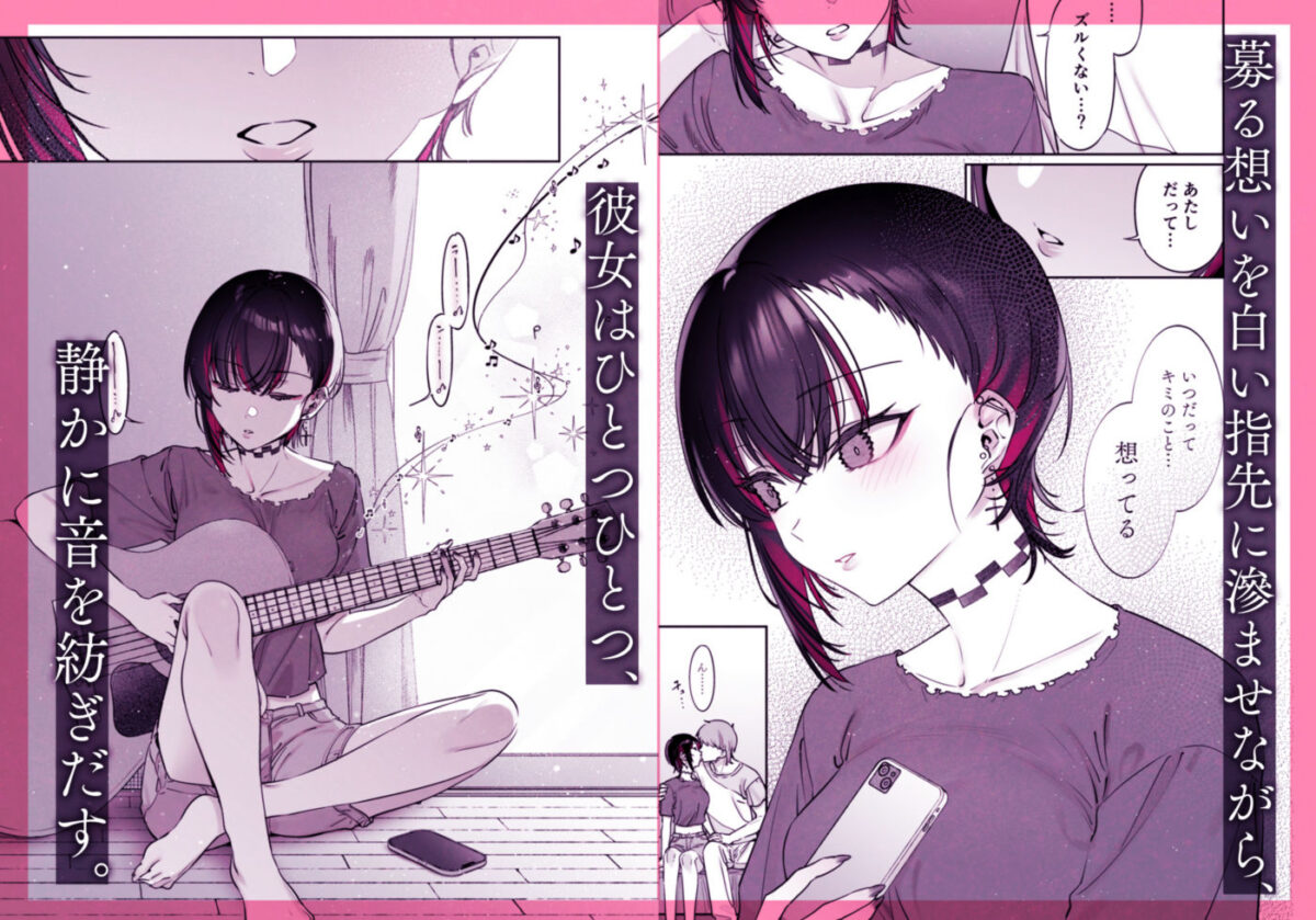 めちゃエロいけど誘いに乗ったら破滅しそうな子-encore- 5枚目
