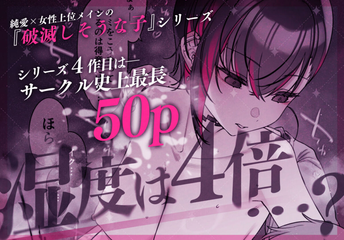 めちゃエロいけど誘いに乗ったら破滅しそうな子-encore- 8枚目