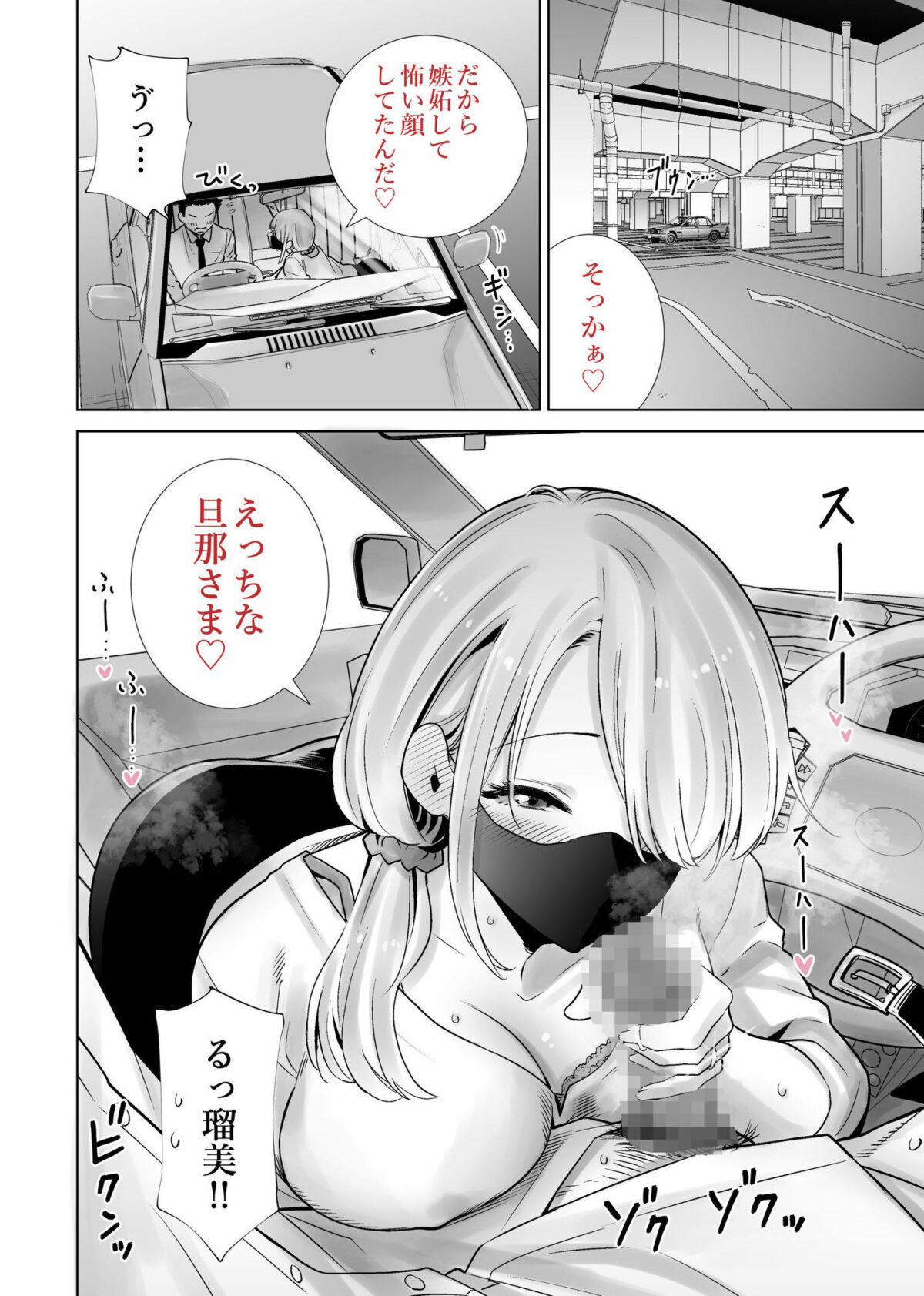 友達のママが僕のデカチンでイキまくった思い出 7枚目